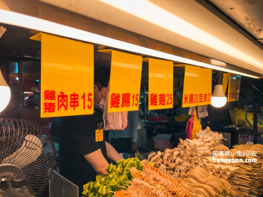 2025宜蘭東門夜市攻略，吃甚麼好料直接告訴你!!