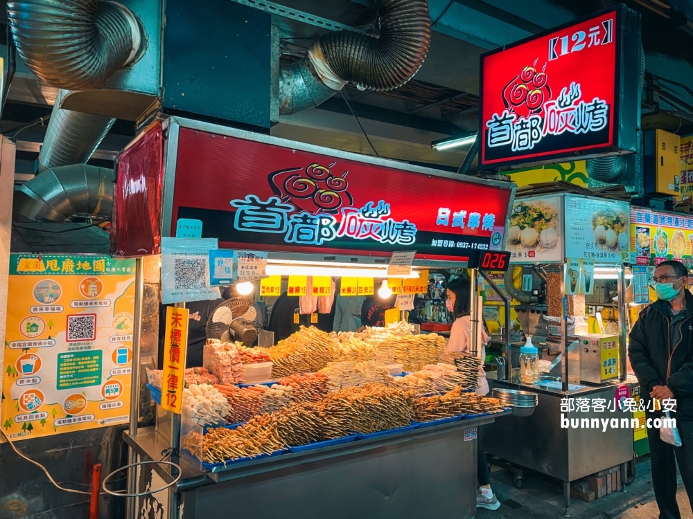 2025宜蘭東門夜市攻略，吃甚麼好料直接告訴你!!