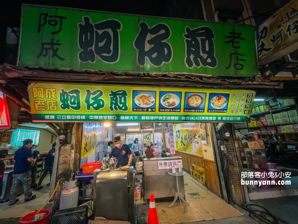 2025宜蘭東門夜市攻略，吃甚麼好料直接告訴你!!