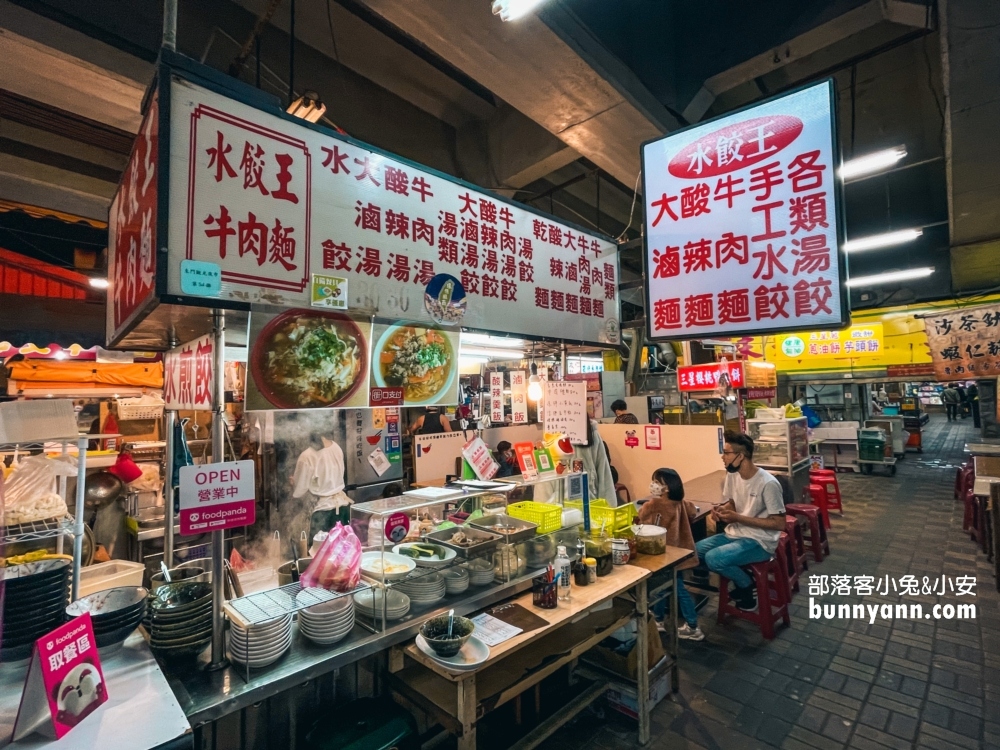 2025宜蘭東門夜市攻略，吃甚麼好料直接告訴你!!