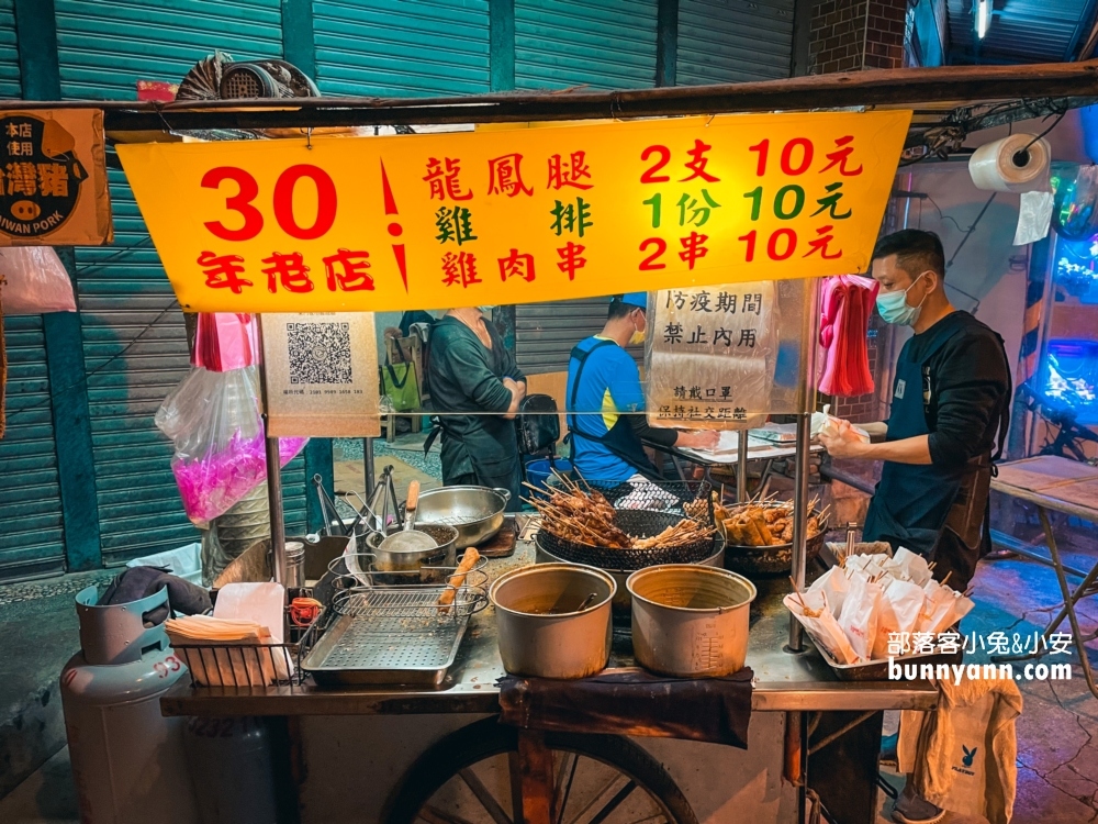 2025宜蘭東門夜市攻略，吃甚麼好料直接告訴你!!