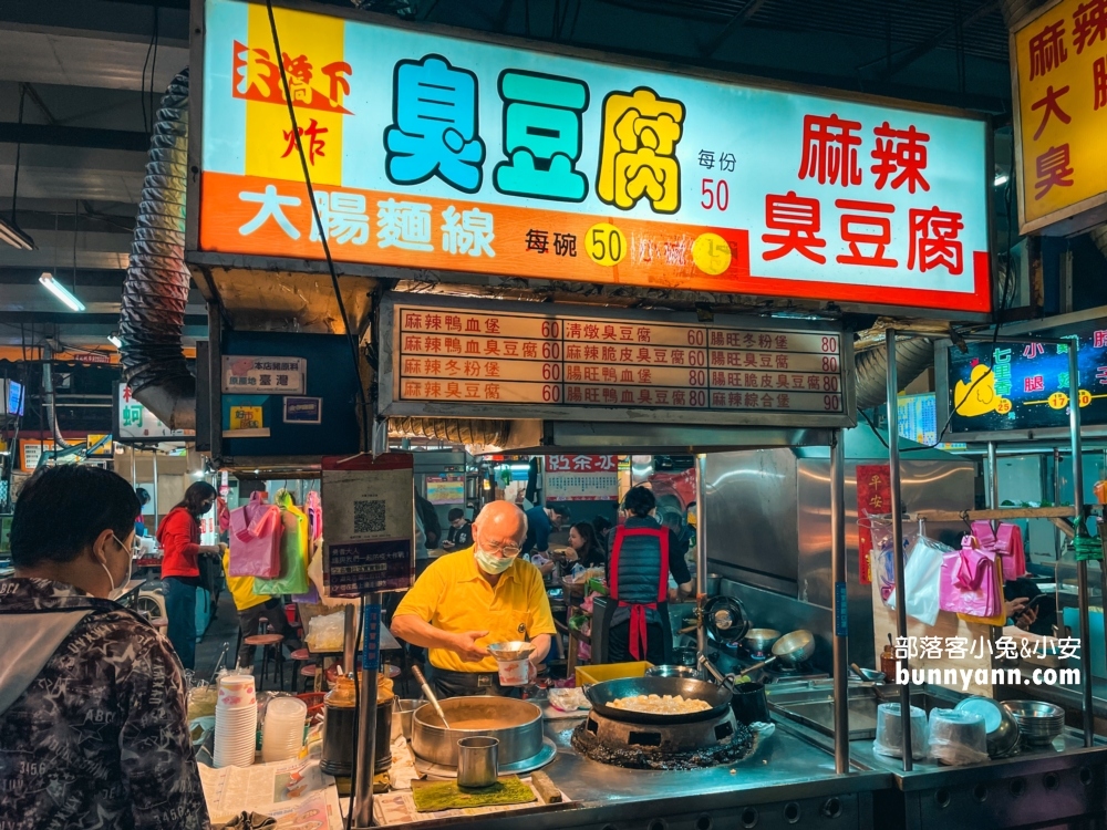 2025宜蘭東門夜市攻略，吃甚麼好料直接告訴你!!