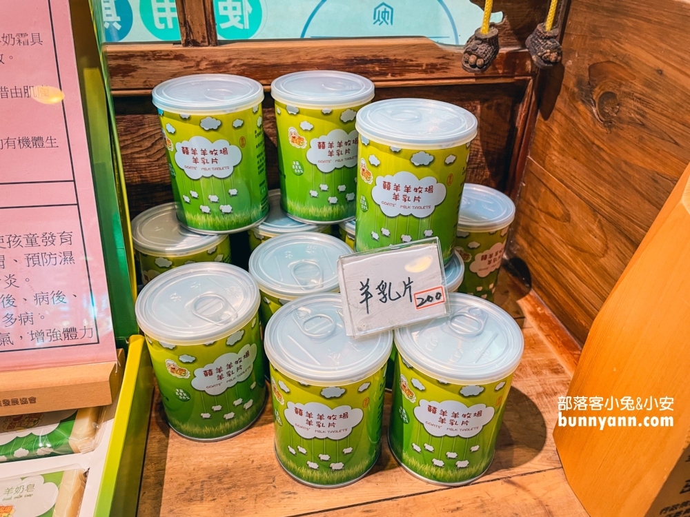 屏東囍羊羊牧場，免門票來餵羊吃草，好喝的羊乳在這