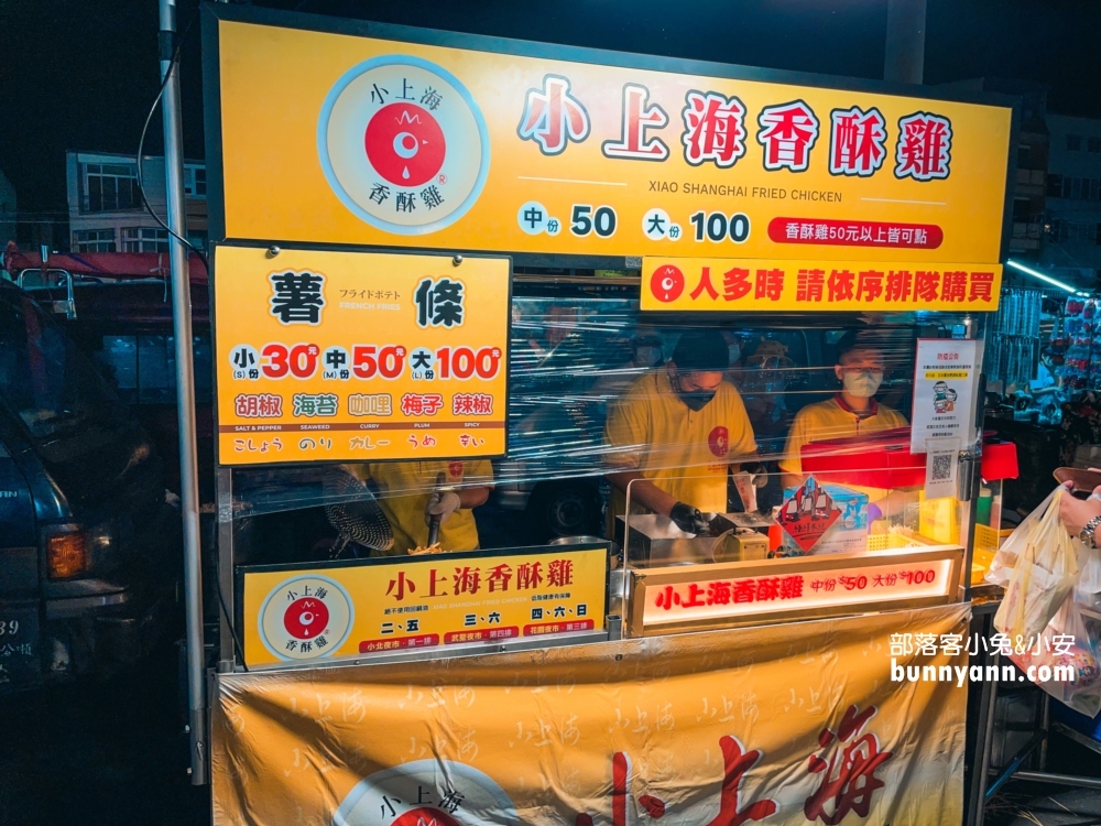 台南【武聖夜市】TOP10家必吃美食，雞排、蜜地瓜、果汁、脆腸通通有
