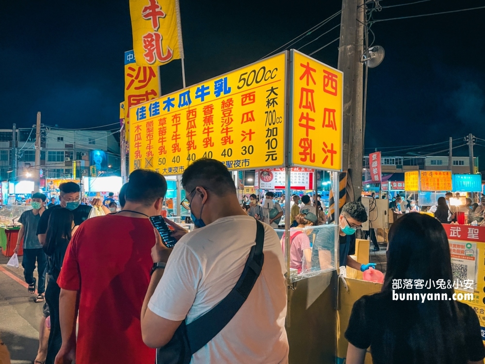 台南【武聖夜市】TOP10家必吃美食，雞排、蜜地瓜、果汁、脆腸通通有
