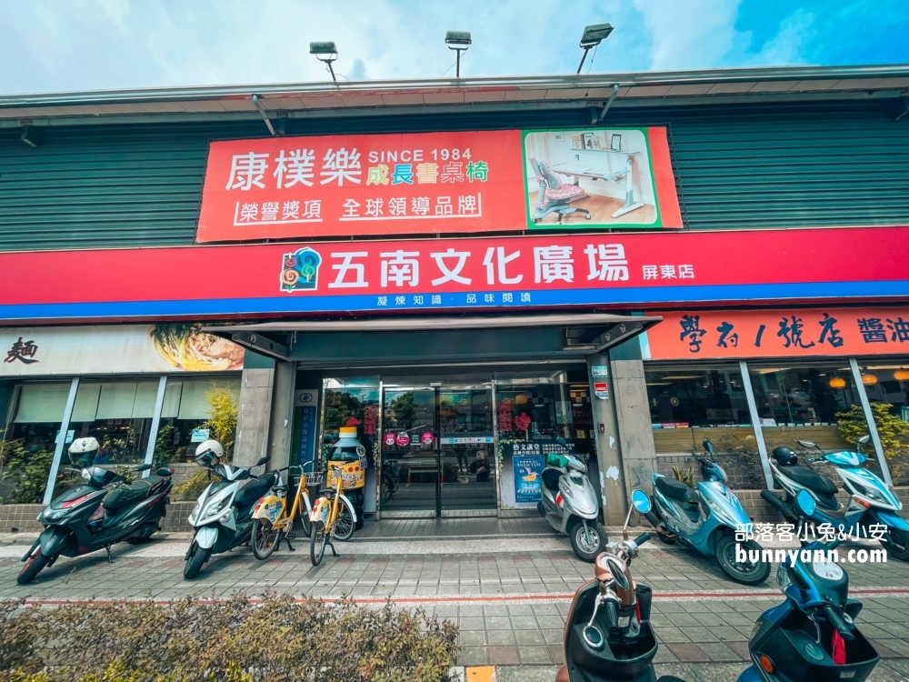 屏東回香牛肉麵，隱藏在五南書局內的大塊牛肉麵