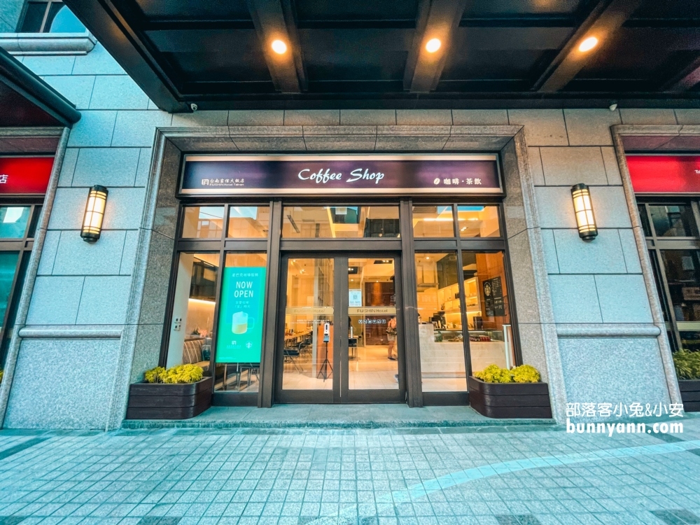 台南富信大飯店
