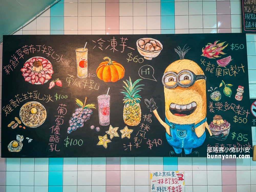 屏東【秋林牛乳大王】街邊老字號冰店，一定會點一杯木瓜牛奶或是水果冰來吃喝一番