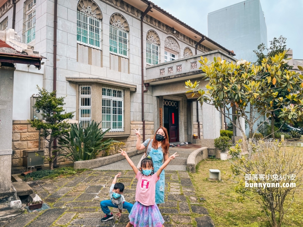 北埔超好拍【姜阿新洋樓】茶金拍攝場景參觀指南