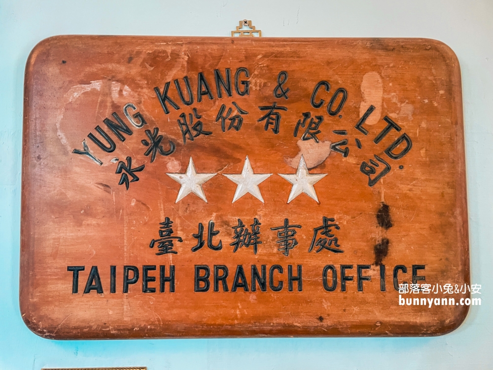 北埔超好拍【姜阿新洋樓】茶金拍攝場景參觀指南