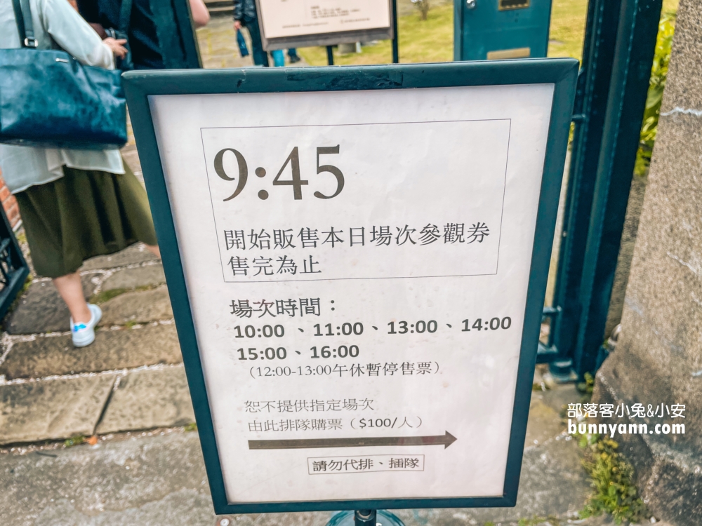 北埔超好拍【姜阿新洋樓】茶金拍攝場景參觀指南
