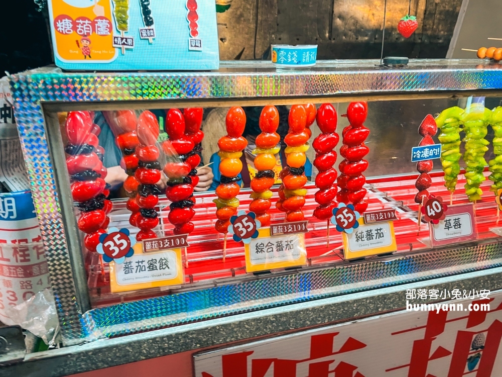 只有星期六才營業！竹東觀光夜市，推薦夜市裡10個必吃美食攤販