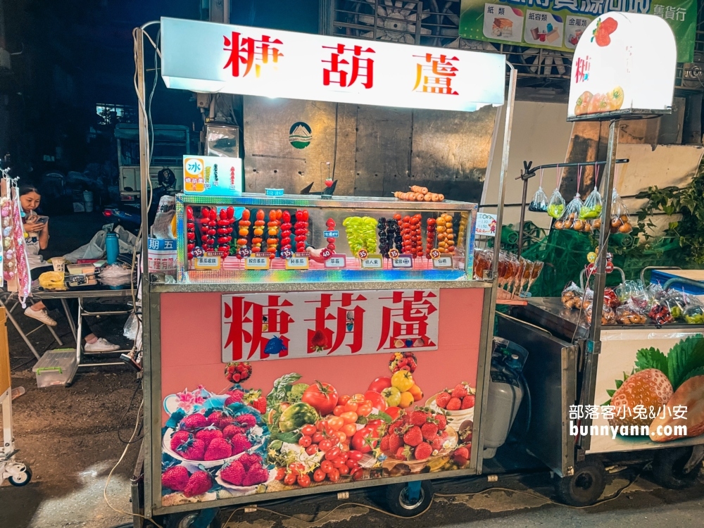 只有星期六才營業！竹東觀光夜市，推薦夜市裡10個必吃美食攤販