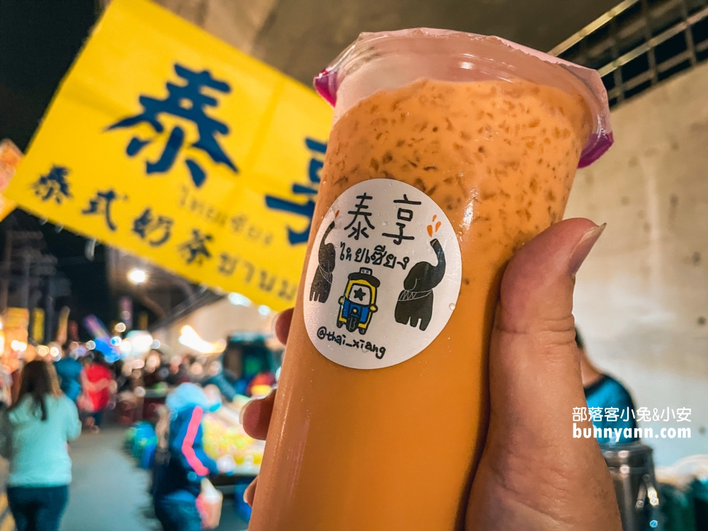 只有星期六才營業！竹東觀光夜市，推薦夜市裡10個必吃美食攤販