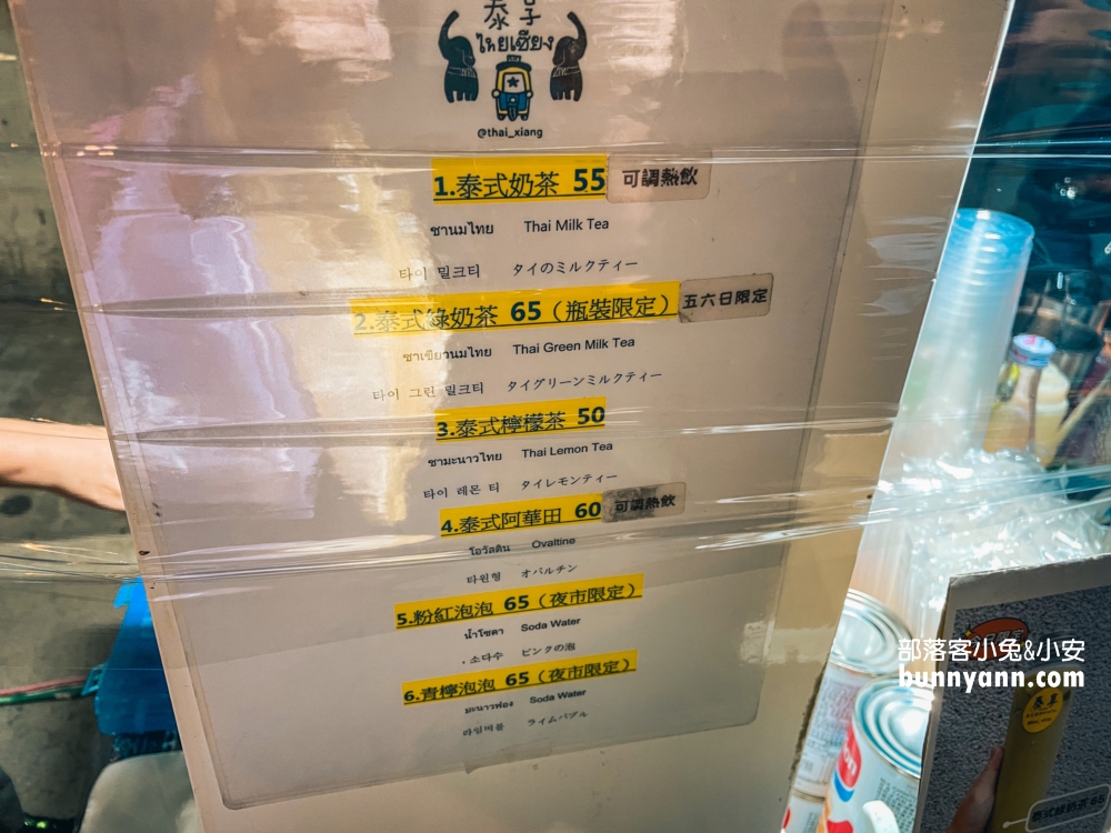 只有星期六才營業！竹東觀光夜市，推薦夜市裡10個必吃美食攤販