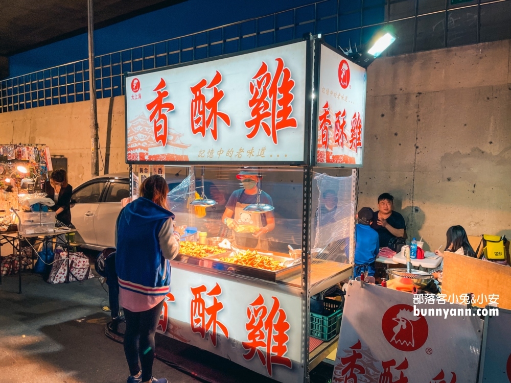 只有星期六才營業！竹東觀光夜市，推薦夜市裡10個必吃美食攤販