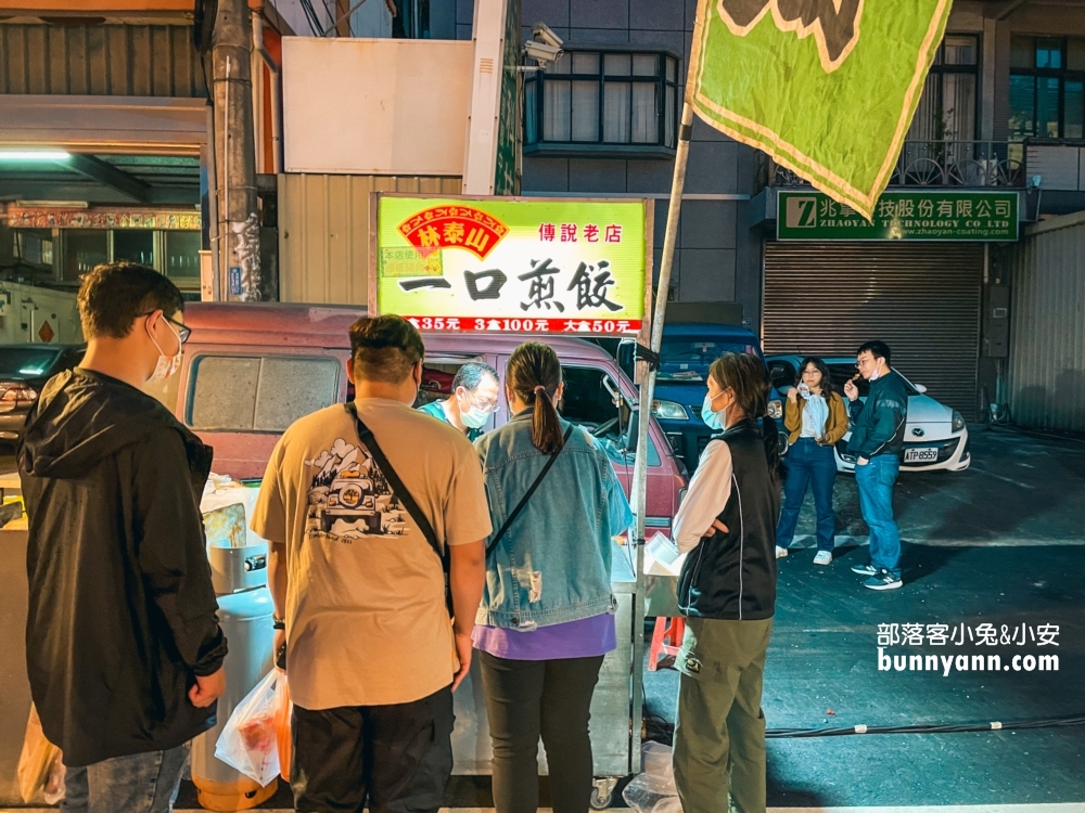只有星期六才營業！竹東觀光夜市，推薦夜市裡10個必吃美食攤販