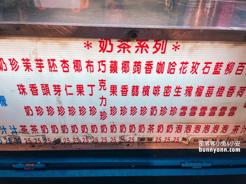 只有星期六才營業！竹東觀光夜市，推薦夜市裡10個必吃美食攤販