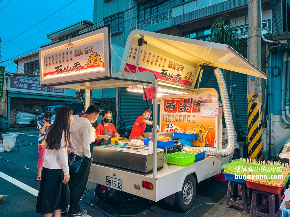只有星期六才營業！竹東觀光夜市，推薦夜市裡10個必吃美食攤販