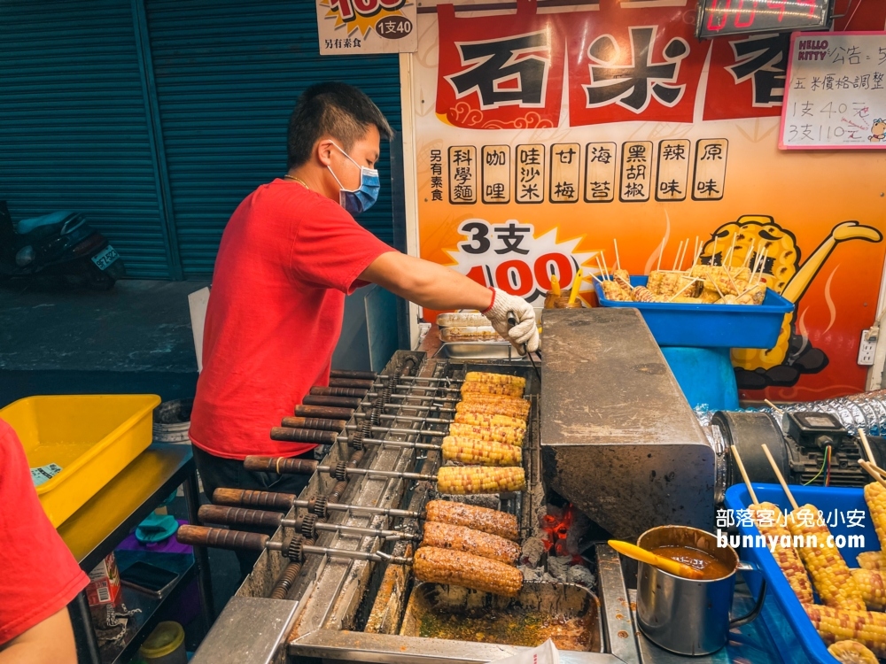 只有星期六才營業！竹東觀光夜市，推薦夜市裡10個必吃美食攤販