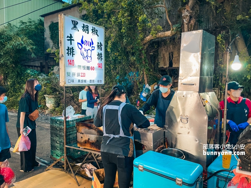 只有星期六才營業！竹東觀光夜市，推薦夜市裡10個必吃美食攤販