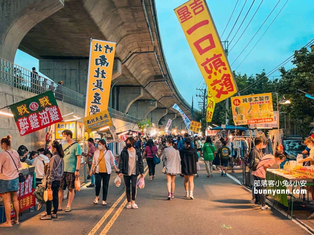 只有星期六才營業！竹東觀光夜市，推薦夜市裡10個必吃美食攤販