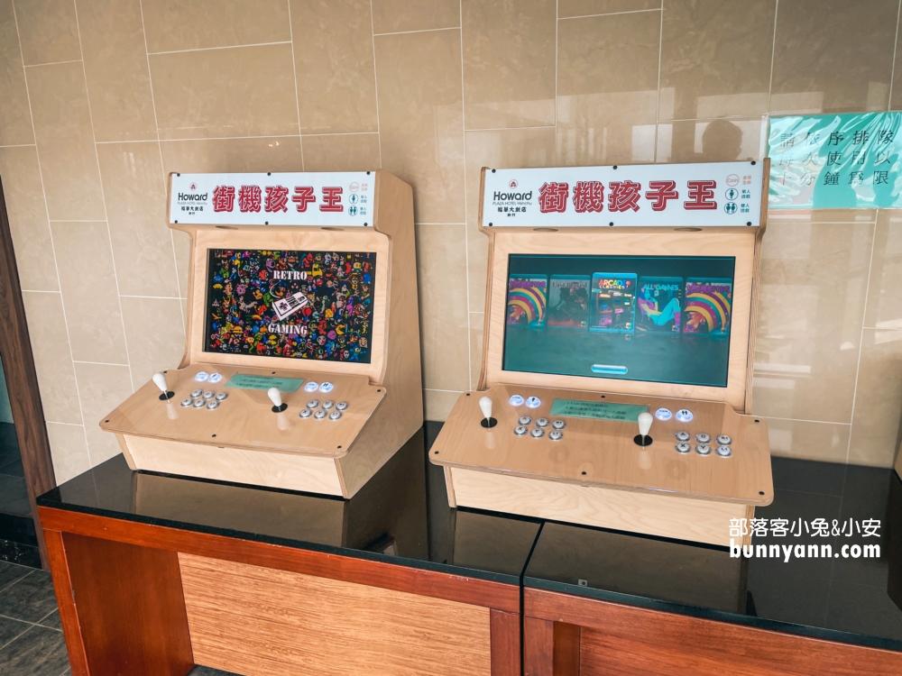 新竹福華大飯店，谷歌評價4顆星，評論破千則優質飯店。