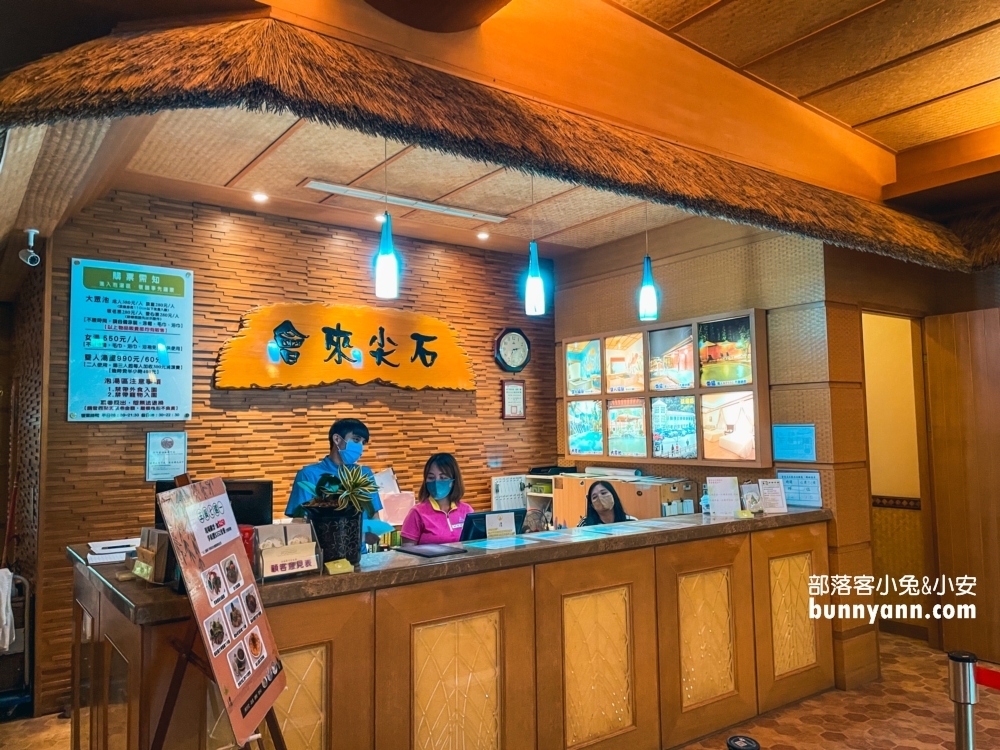 新竹尖石鄉【會來尖石溫泉渡假村】山區中的舒適泡湯會館