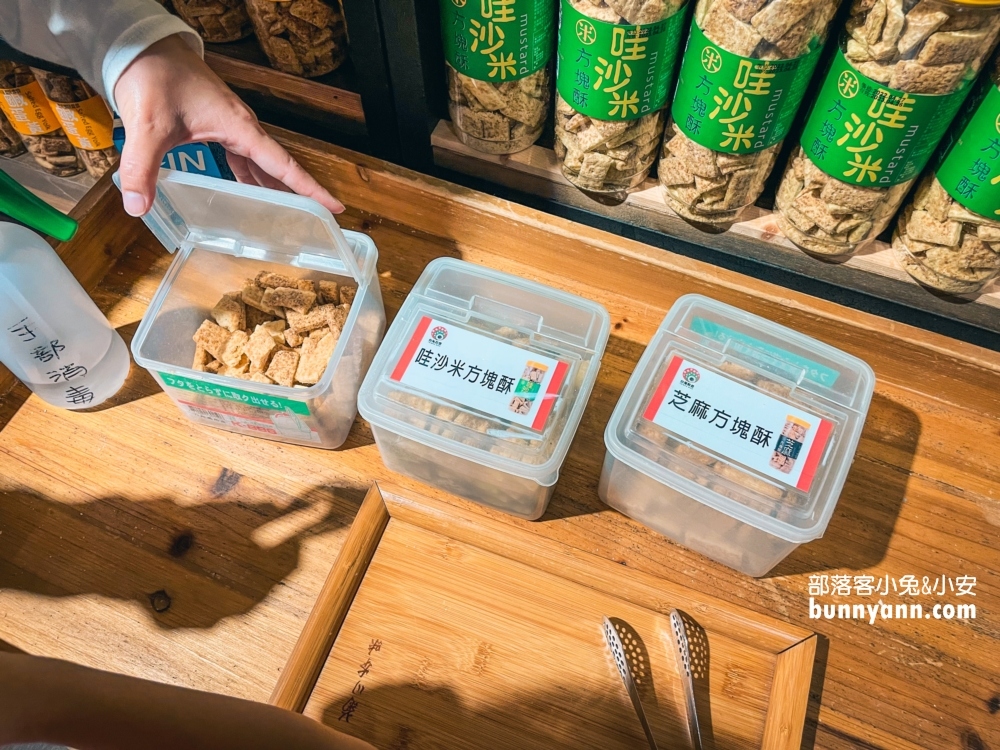 彰化美食｜穀堡觀光工廠