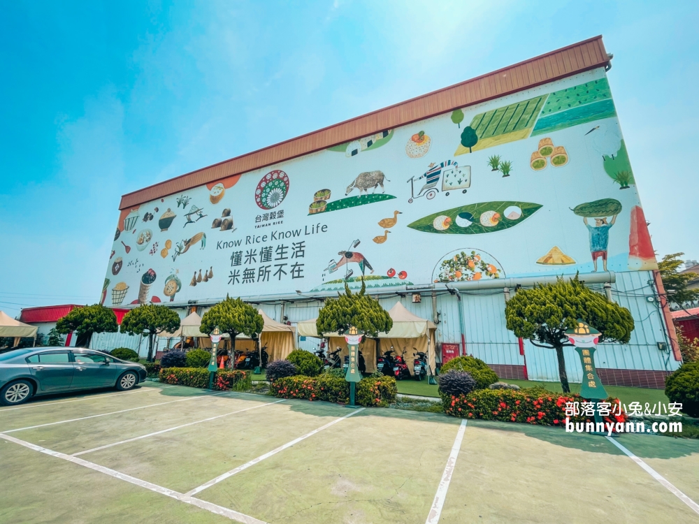 田尾景點順遊台灣穀堡