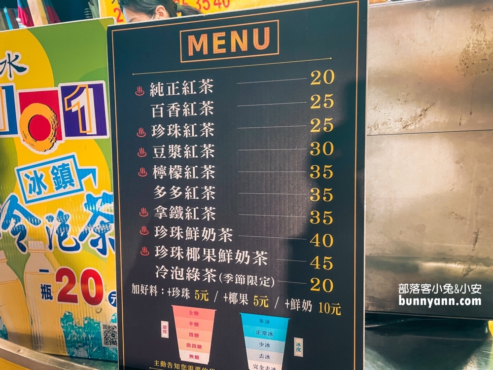 【埔里城觀光夜市】星期五六日營業的夜市，鴨血、地瓜球和臭豆腐每樣都好吃！