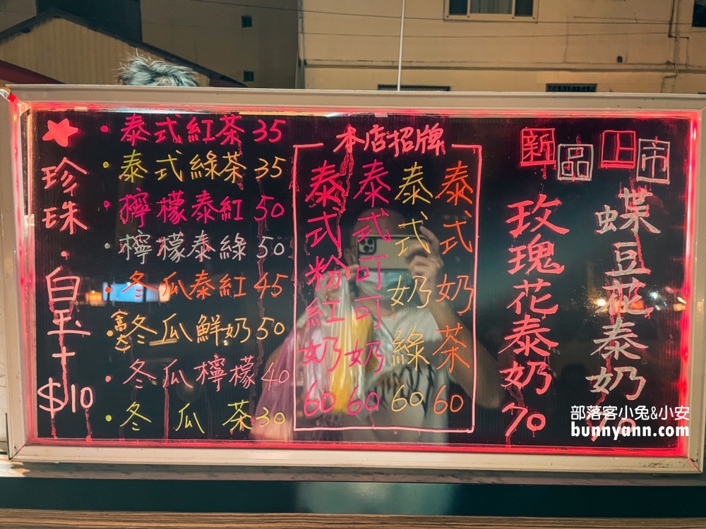 【埔里城觀光夜市】星期五六日營業的夜市，鴨血、地瓜球和臭豆腐每樣都好吃！