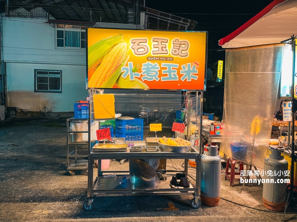 【埔里城觀光夜市】星期五六日營業的夜市，鴨血、地瓜球和臭豆腐每樣都好吃！