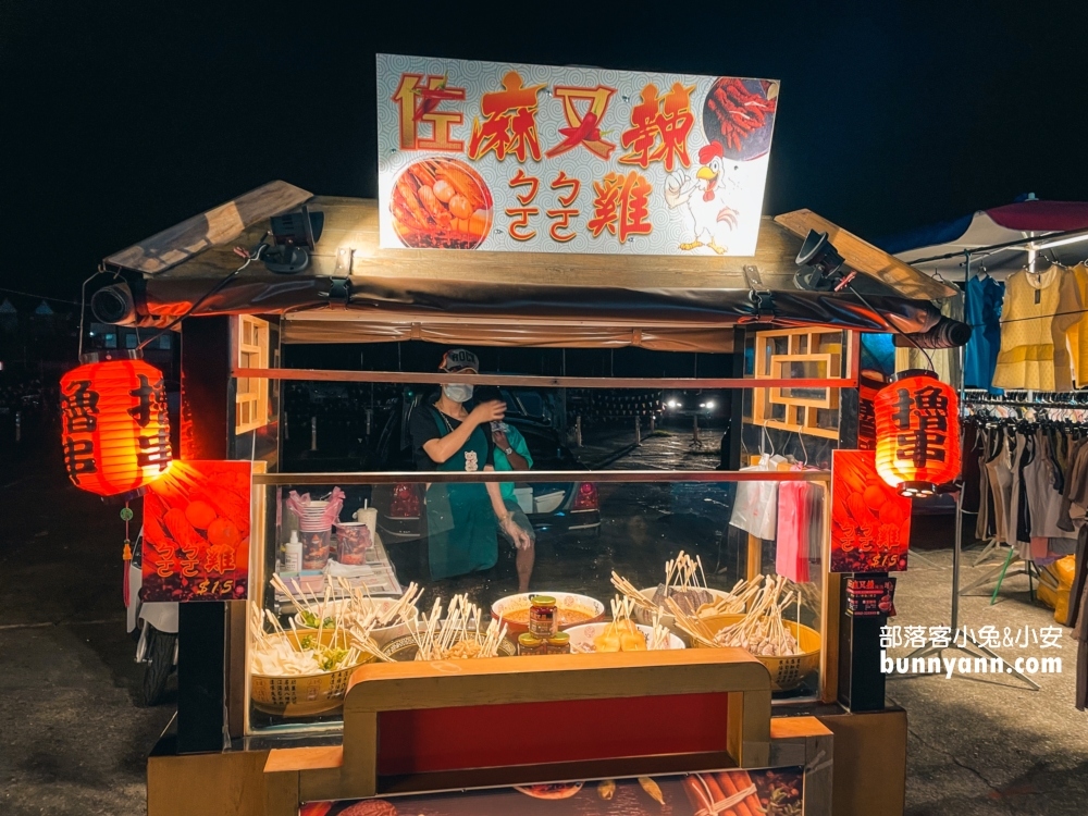 【埔里城觀光夜市】星期五六日營業的夜市，鴨血、地瓜球和臭豆腐每樣都好吃！