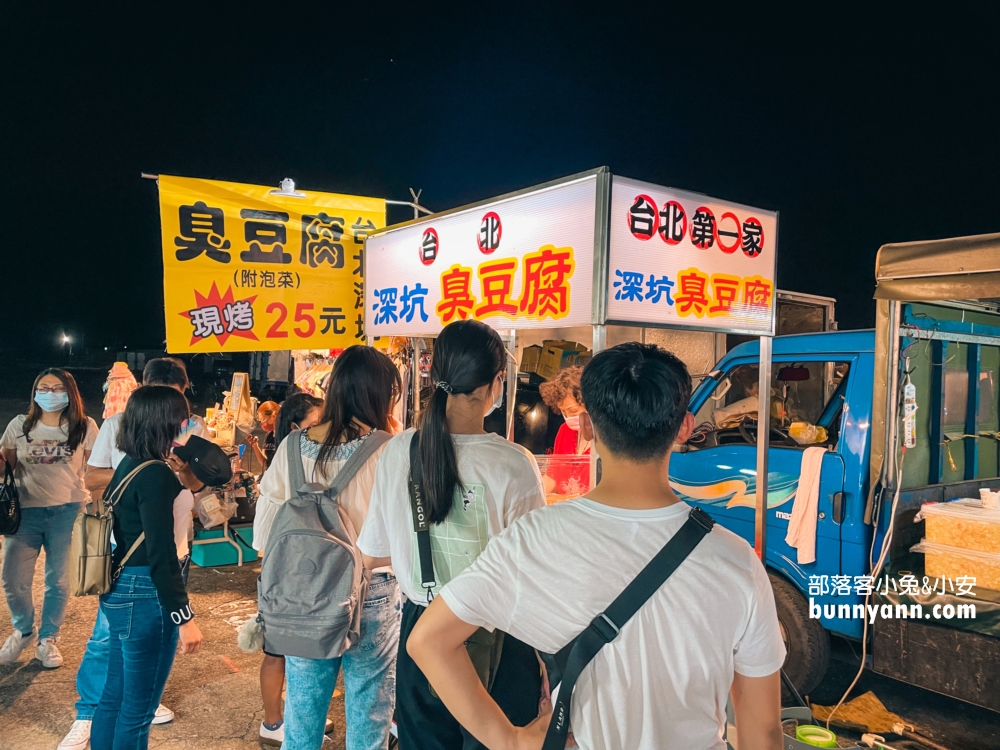 【埔里城觀光夜市】星期五六日營業的夜市，鴨血、地瓜球和臭豆腐每樣都好吃！