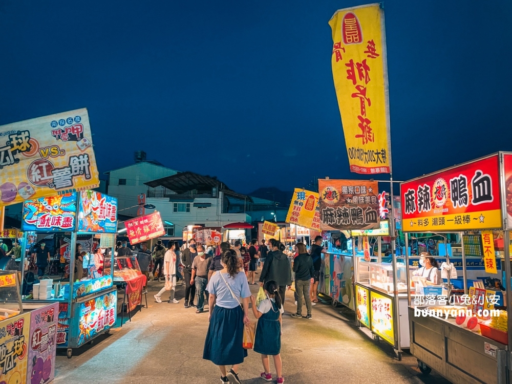 南投星期五跟六才開的埔里城假日夜市，想吃美食就來這找