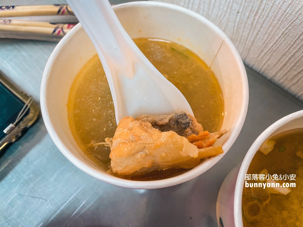 味噌湯