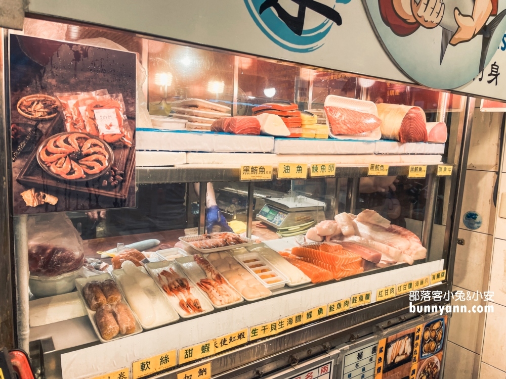 朱添鮮魚號