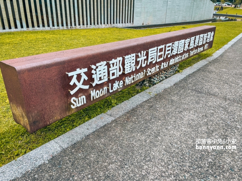 南投【向山遊客中心】最吸引人地方就是絕佳視野的日月潭湖景