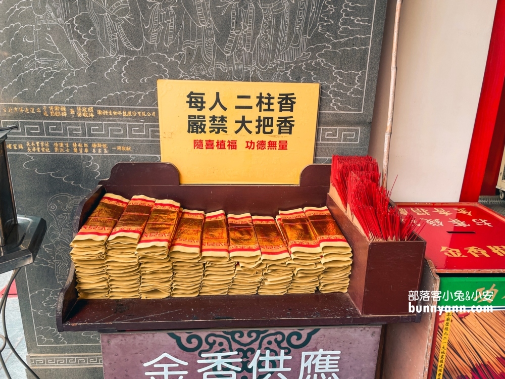 南投「日月潭文武廟」一日遊這樣玩，生日階梯真有趣