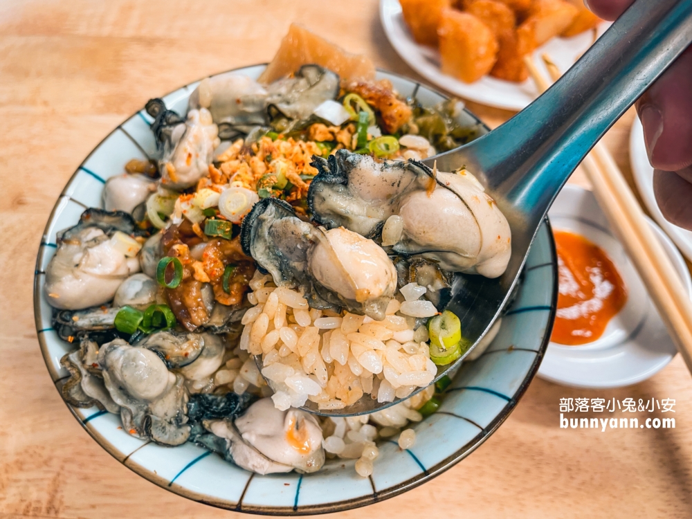 基隆必吃！吳姳麵館(A6263)，超過三十顆肥美蚵仔的男子漢蓋飯