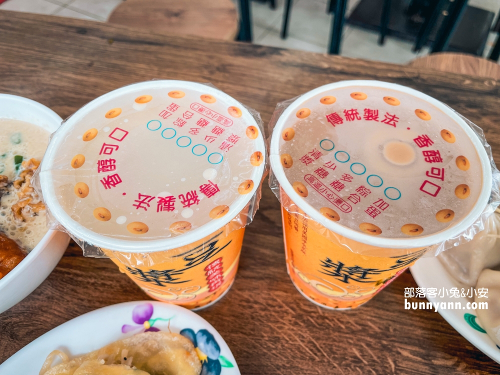 24小時不打烊的瑞安豆漿大王，豆芽菜蛋餅和小籠包必吃