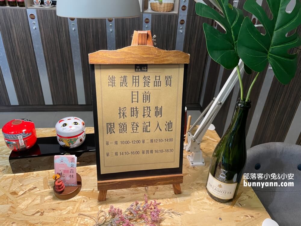 苗栗下午茶|夢幻系咖啡店雲朵森林，乾燥花夏日風，甜甜蜜糖吐司，午後耍廢好去處