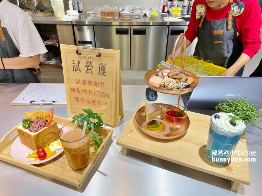 苗栗下午茶|夢幻系咖啡店雲朵森林，乾燥花夏日風，甜甜蜜糖吐司，午後耍廢好去處