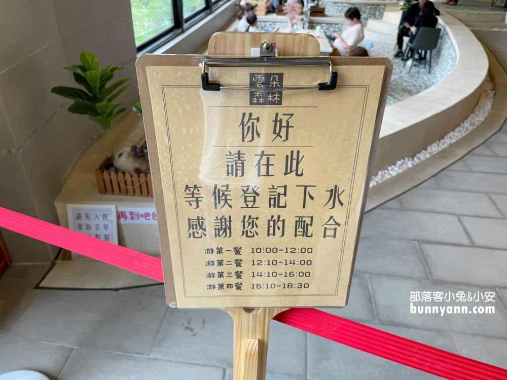 苗栗下午茶|夢幻系咖啡店雲朵森林，乾燥花夏日風，甜甜蜜糖吐司，午後耍廢好去處
