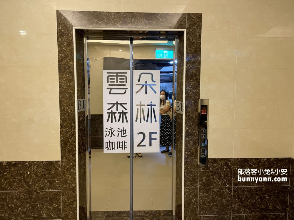 苗栗下午茶|夢幻系咖啡店雲朵森林，乾燥花夏日風，甜甜蜜糖吐司，午後耍廢好去處