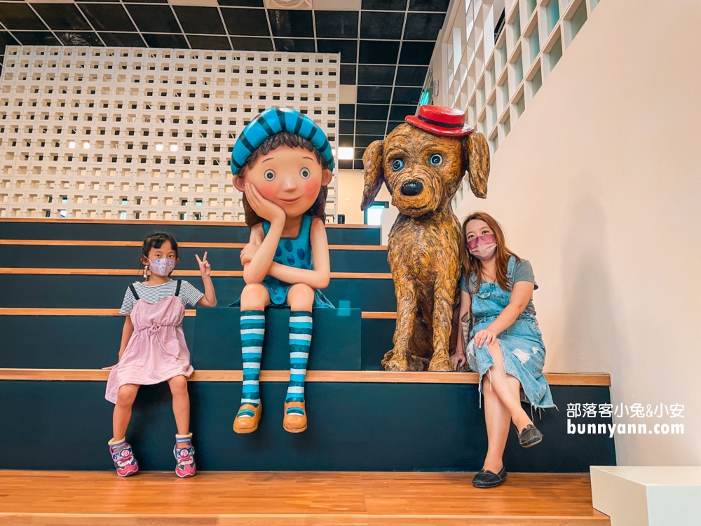 宜蘭景點》幾米圖書館， 宜蘭市立圖書館開放時間與設施分享。