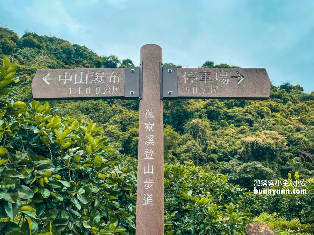 宜蘭冬山【舊寮瀑布】輕鬆好走卻充滿自然野趣。瀑布水量終年豐沛壯觀