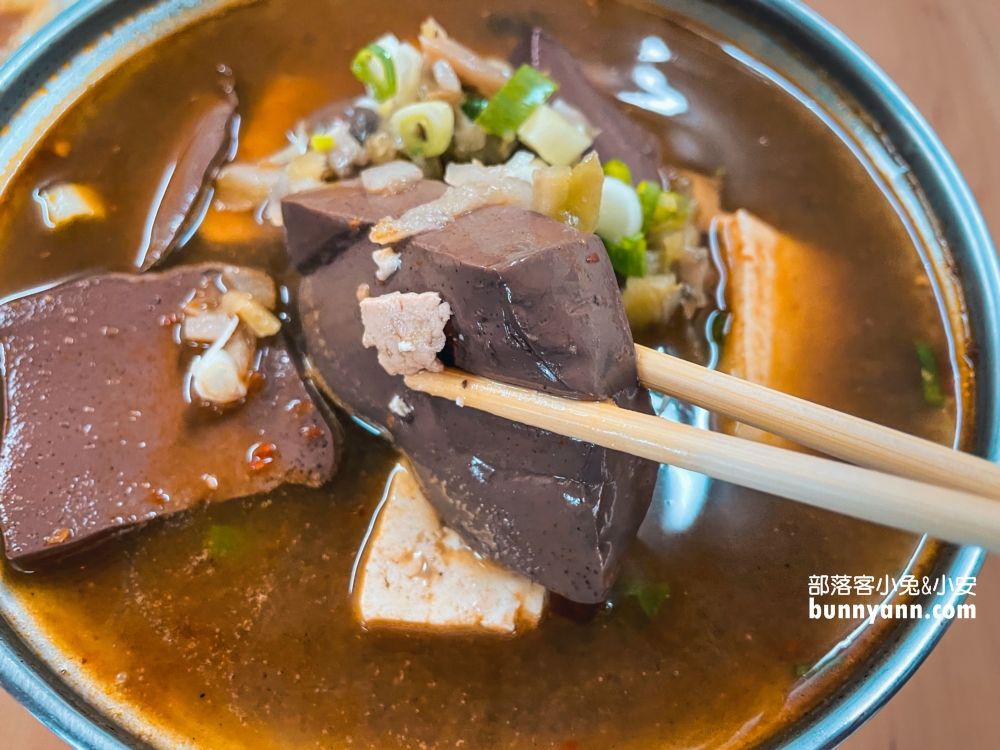 財記臭豆腐