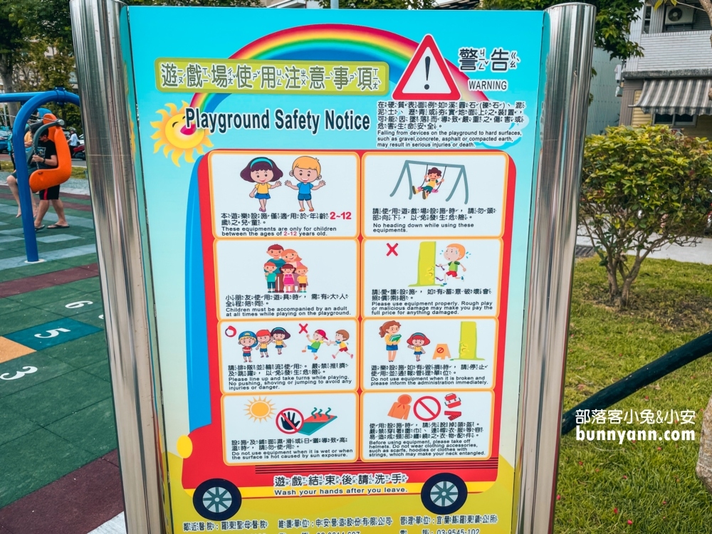 宜蘭「羅東九號公園」好好玩，可玩水玩溜滑梯跟盪鞦韆